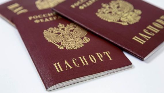 прописка в Ефремове