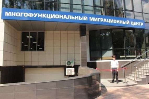 прописка в Ефремове